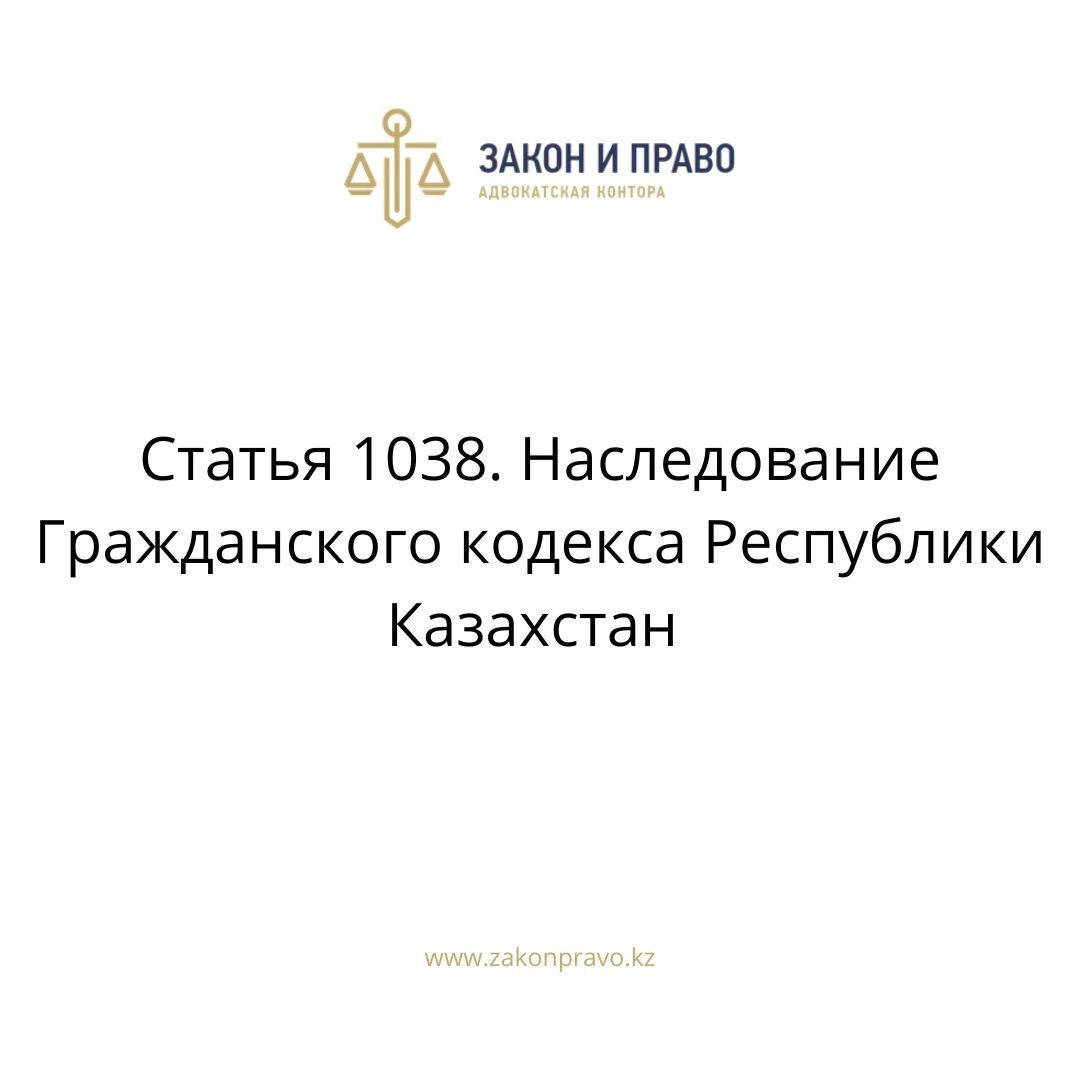 АMANAT партиясы және Заң және Құқық адвокаттық кеңсесінің серіктестігі аясында елге тегін заң көмегі көрсетілді